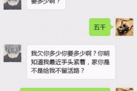 三门峡讨债公司成功追回消防工程公司欠款108万成功案例