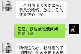 三门峡企业清欠服务